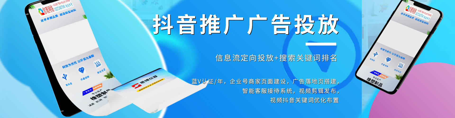 丹徒百度推广开户