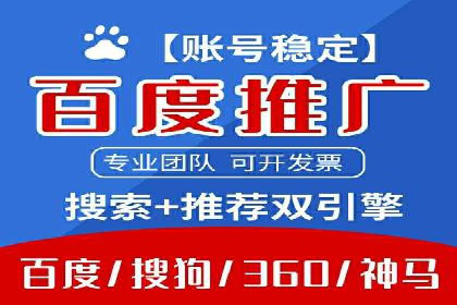 SEM竞价推广实战：如何降低广告成本